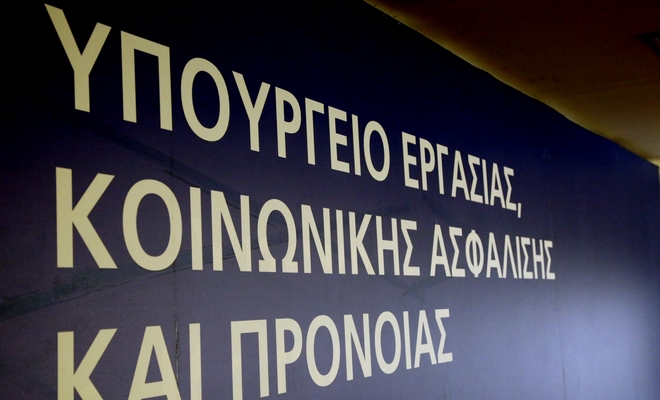 ‘Μαύρη δουλειά’, ‘μαύρο χρήμα’, ‘μαύρη ζωή’ για τον εργαζόμενο