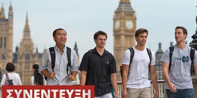 Ν. Σοφιανός στο News247: Δεν χρειάζεται πανικός στους Έλληνες του Λονδίνου