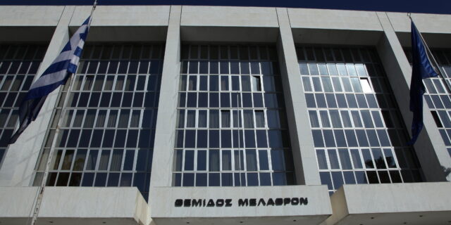 Νέα Εισαγγελέας του Αρείου Πάγου η Ξένη Δημητρίου