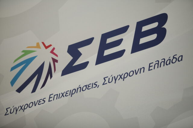 Ποιοι φεύγουν και ποιοι έρχονται στο Σύνδεσμο των Ελλήνων Βιομηχάνων
