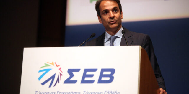 Τα μηνύματα Μητσοτάκη στον επιχειρηματικό κόσμο