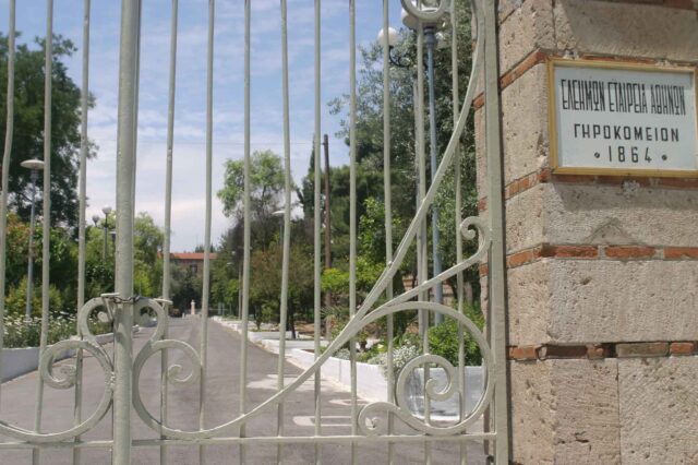 Γηροκομείο Αθηνών: Αυτοκτόνησε ηλικιωμένος με καραμπίνα