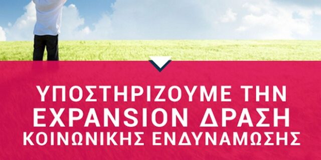 Είσαι έτοιμος να φτιάξεις τη ζωή σου;