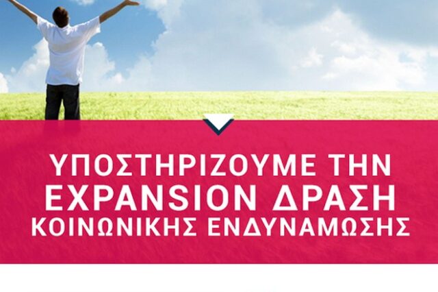 Είσαι έτοιμος να φτιάξεις τη ζωή σου;