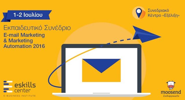 Φανταστείτε αυτό…