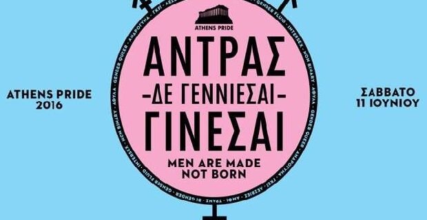 Γιατί ‘πυροβολούν’ τις Ανεξάρτητες Αρχές