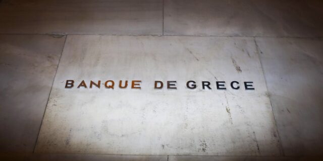 Μηδενικά επιτόκια ανεξαρτήτως waiver απολαμβάνουν ήδη οι ελληνικές τράπεζες