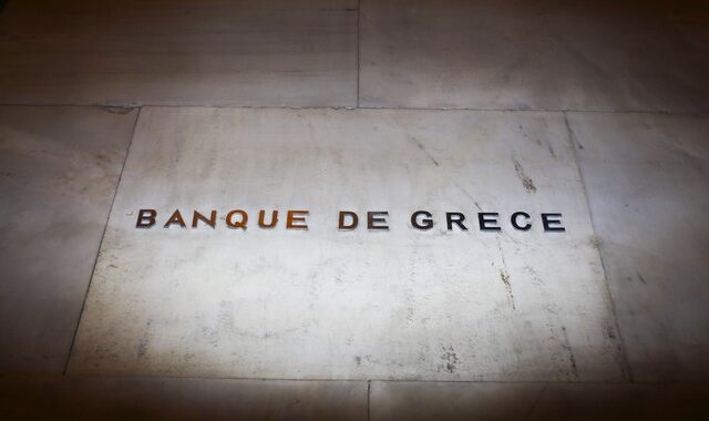 Μηδενικά επιτόκια ανεξαρτήτως waiver απολαμβάνουν ήδη οι ελληνικές τράπεζες