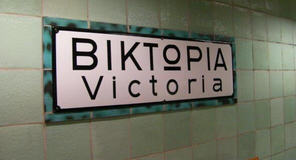 Τραγωδία με νεκρό στον σταθμό Βικτώρια