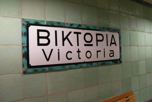 Τραγωδία με νεκρό στον σταθμό Βικτώρια