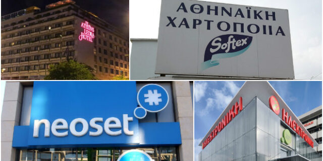 Αυτά είναι τα μεγάλα λουκέτα στην εποχή των Μνημονίων