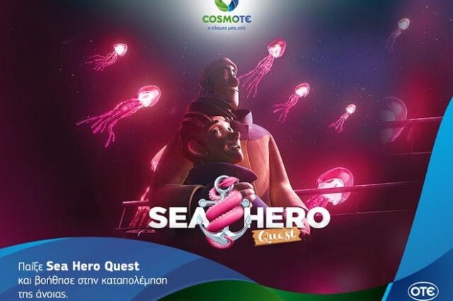 Sea Hero Quest: Ένα Mobile Game για την έρευνα κατά της άνοιας με τη συμβολή της COSMOTE