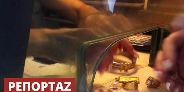 Μια ελληνική αγορά από ατόφιο χρυσάφι