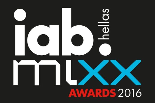 IAB MiXX Awards 2016: Βραβεύτηκαν οι καλύτερες digital διαφημίσεις