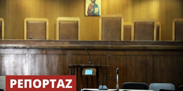 Πόσο πρέπει να πληρώσεις για να βρεις(;) το δίκιο σου στα ελληνικά δικαστήρια