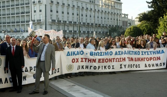 Πανελλαδική αποχή των δικηγόρων σε υποθέσεις που εμπλέκεται το Δημόσιο