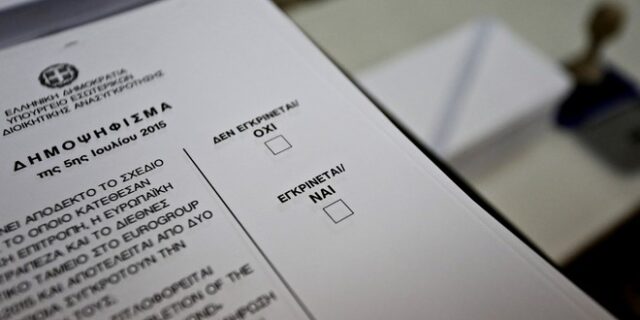 Δεν υπάρχουν άγγελοι σου λέω…