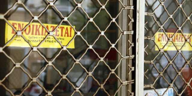 Στα χέρια του οικονομικού εισαγγελέα τα στοιχεία όλων των ‘κόκκινων επιχειρηματικών δανείων’