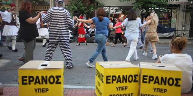 Διαμαρτυρία εργαζομένων στα νοσοκομεία, έξω από το υπουργείο Υγείας