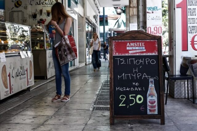 ΦΠΑ τέλος για τζίρο μέχρι 25.000 ευρώ