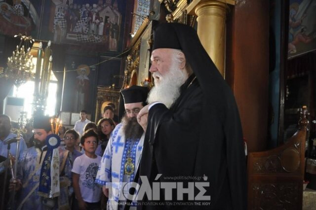 Ιερώνυμος από Οινούσσες: Δε μας φοβίζουν τα μνημόνια