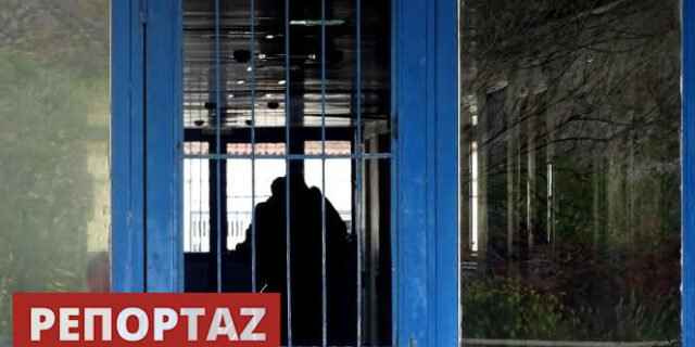 Πίσω από τις κλειστές πόρτες των ψυχιατρείων της Αθήνας