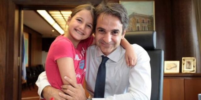 Πώς γιόρτασαν Κυριάκος – Άδωνις τη γιορτή του πατέρα