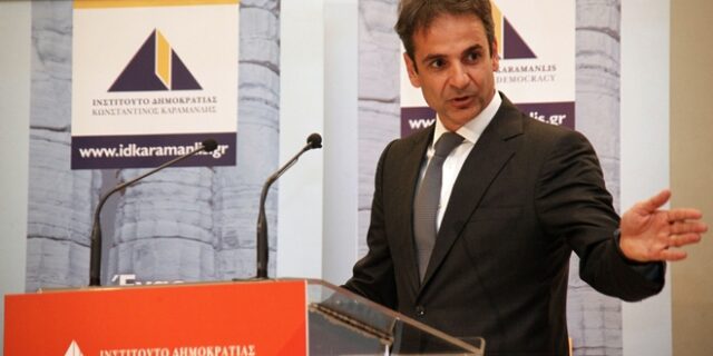 Μητσοτάκης: Η κυβέρνηση γέμισε με υποσχέσεις τη νέα γενιά και με ψέματα τη μεσαία τάξη