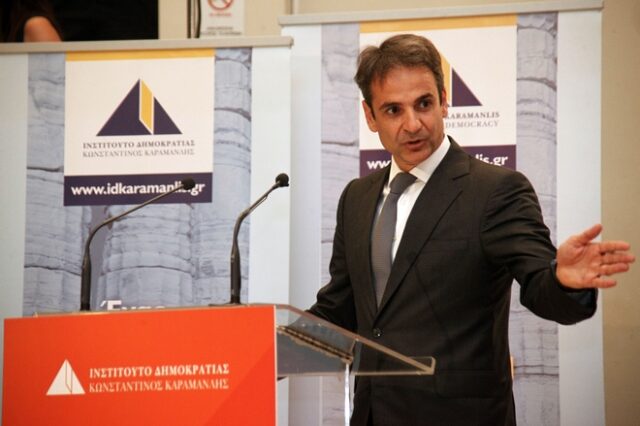 Μητσοτάκης: Η κυβέρνηση γέμισε με υποσχέσεις τη νέα γενιά και με ψέματα τη μεσαία τάξη