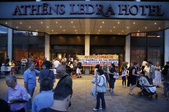 Συναυλία αλληλεγγύης για τους εργαζόμενους του Ledra Athens Hotel