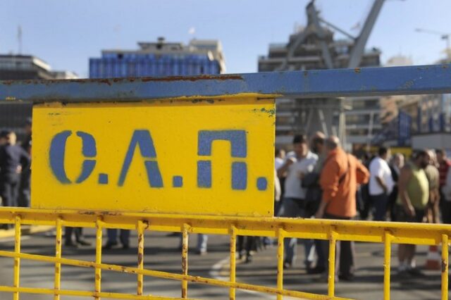 Αναστολή των κινητοποιήσεων των υπαλλήλων σε ΟΛΠ και ΟΛΘ