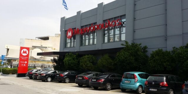 Αυτά είναι τα 15 καταστήματα της Μαρινόπουλος που βγαίνουν στο σφυρί