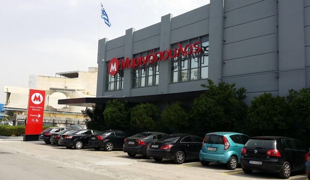 Αυτά είναι τα 15 καταστήματα της Μαρινόπουλος που βγαίνουν στο σφυρί