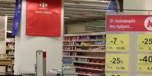 Φύλλο και φτερό από σήμερα η Μαρινόπουλος