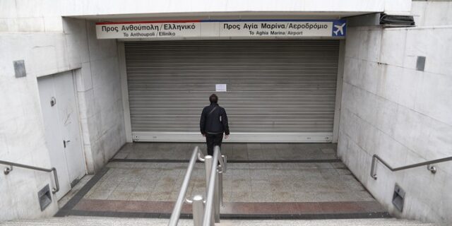 Μετρό, τραμ και ΗΣΑΠ τραβούν ‘χειρόφρενο’ για δύο εβδομάδες