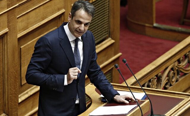 Ξεκινά η διαβούλευση για το κυβερνητικό πρόγραμμα της ΝΔ