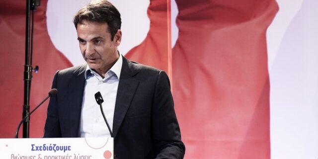 Με Σόιμπλε και Λαγκάρντ στη Λέσχη Bilderberg ο Μητσοτάκης