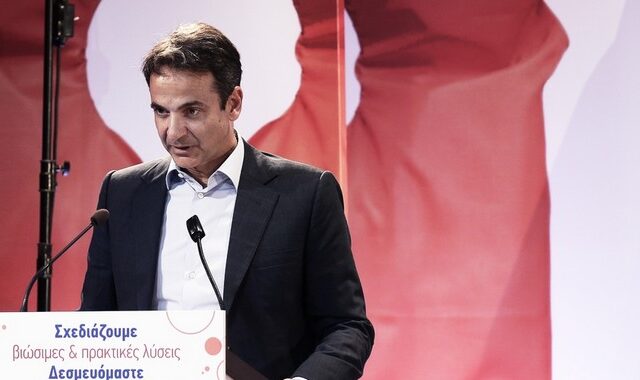 Με Σόιμπλε και Λαγκάρντ στη Λέσχη Bilderberg ο Μητσοτάκης