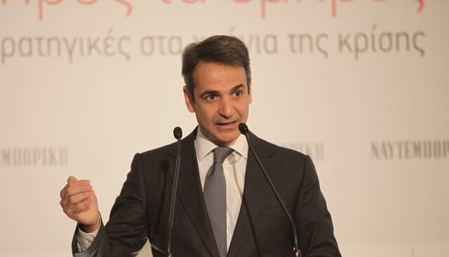 Μητσοτάκης: ‘Αδειανό πουκάμισο’ ο νέος αναπτυξιακός νόμος