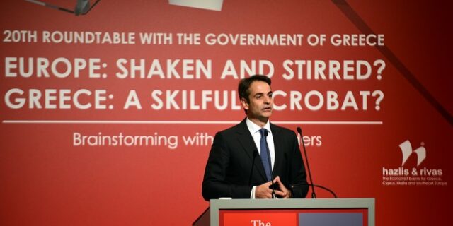 Μητσοτάκης: Η Ευρώπη χρειάζεται αυτοκριτική και ένα νέο αφήγημα