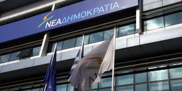 Η ΝΔ προβληματίζεται για τη συγκυρία δέσμευσης της περιουσίας Αλαφούζου