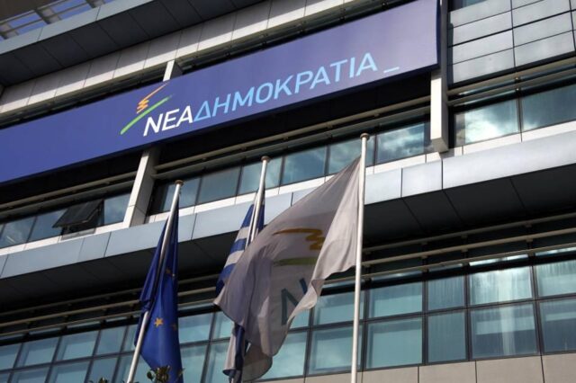 Η ΝΔ προβληματίζεται για τη συγκυρία δέσμευσης της περιουσίας Αλαφούζου