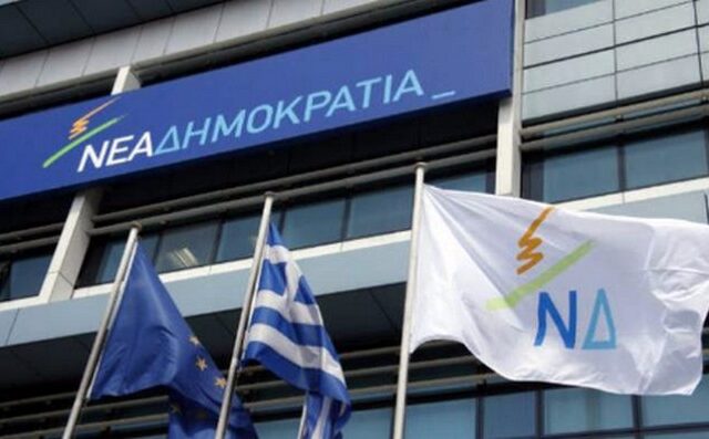 ΝΔ: Επιφυλάξεις για τη συνταγματική αναθεώρηση που προωθεί η κυβέρνηση