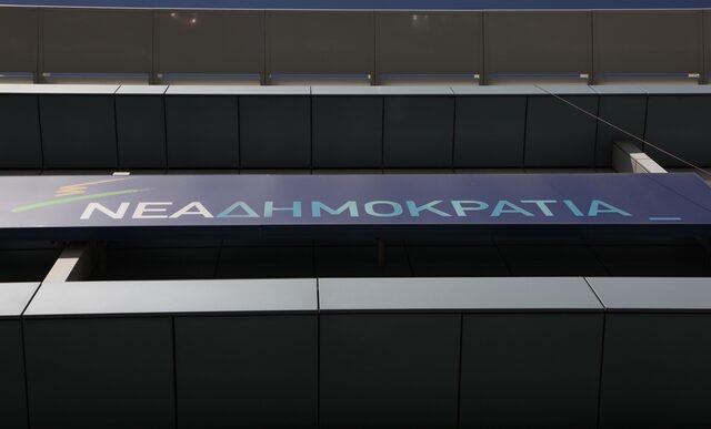 ΝΔ για συνταγματική αναθεώρηση: Ο Τσίπρας προσχωρεί στις πρωτοβουλίες Μητσοτάκη