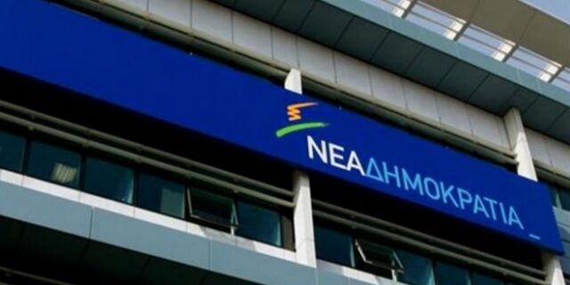 Μετακομίζουν, αλλά δε χωρίζουν