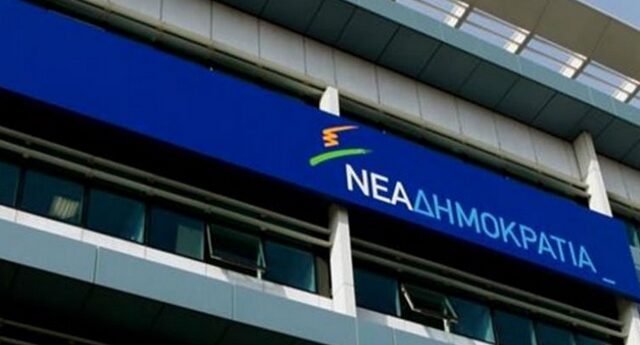 ΝΔ: Τα ψέμματα και η ανικανότητα του κ. Τσίπρα δεν έχουν όρια