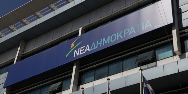 ΝΔ: Αποδοχή εκ μέρους της Φ. Γεννηματά της πρότασης για μια νέα συμφωνία
