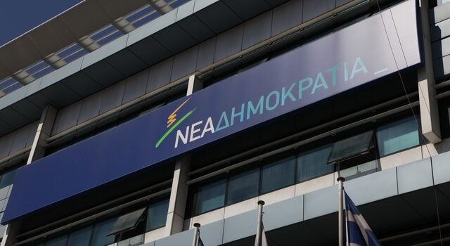 ΝΔ: Αποδοχή εκ μέρους της Φ. Γεννηματά της πρότασης για μια νέα συμφωνία