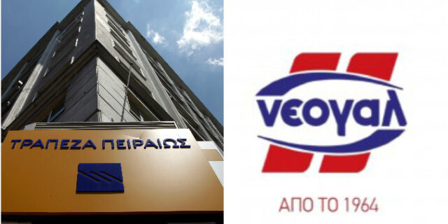 Συμφωνία της Τράπεζας Πειραιώς για Συμβολαιακή Κτηνοτροφία με την ΝΕΟΓΑΛ