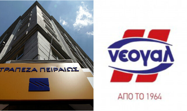 Συμφωνία της Τράπεζας Πειραιώς για Συμβολαιακή Κτηνοτροφία με την ΝΕΟΓΑΛ